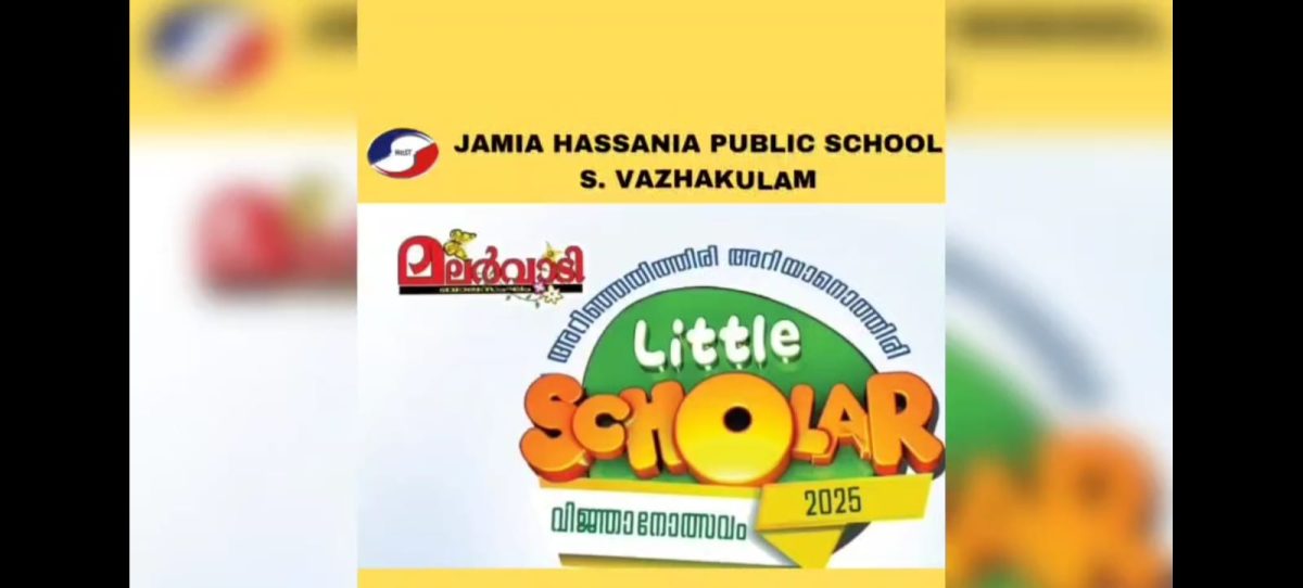 Malarvadi