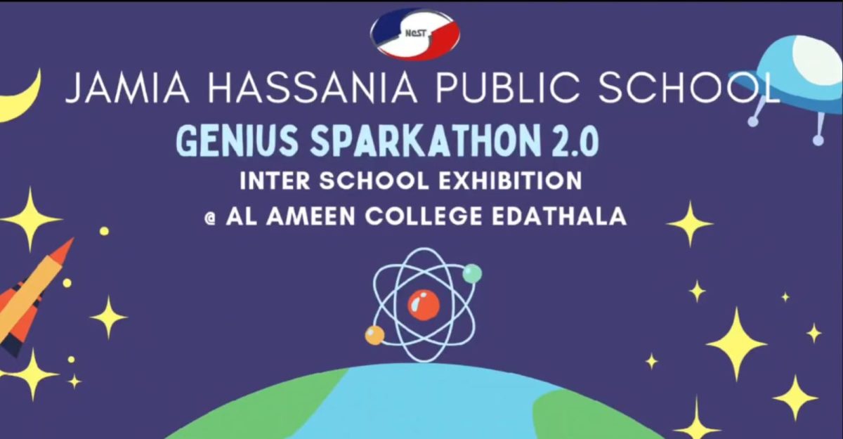 Genius Sparkathon 2.0