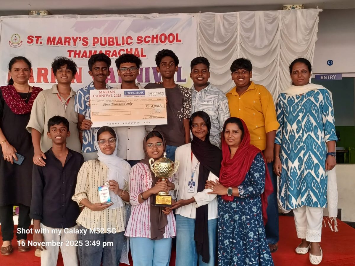 Marian CarnivalFirst Runner UP